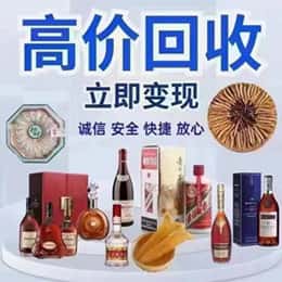 郴州苏仙区远登烟酒商行