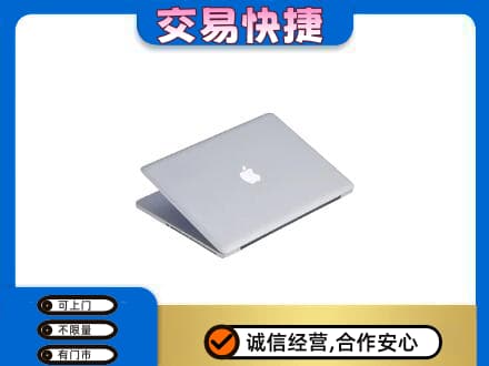 郴州苏仙区上门回收旧电脑