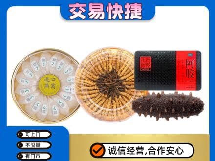 郴州苏仙区回收礼品
