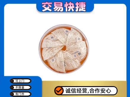 郴州苏仙区回收燕窝