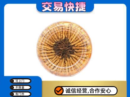 郴州苏仙区回收虫草礼盒