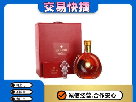 郴州苏仙区高价回收李察礼盒
