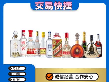 郴州苏仙区回收酒