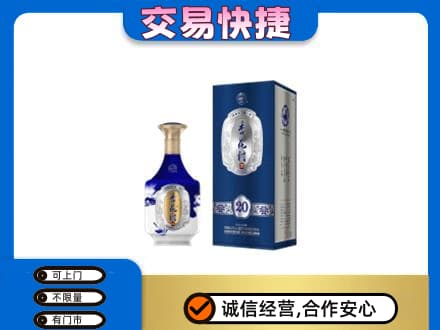 郴州苏仙区名酒回收杏花村.jpg