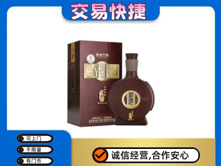 郴州苏仙区名酒回收习酒.jpg