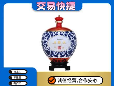 郴州苏仙区回收五粮液摆件
