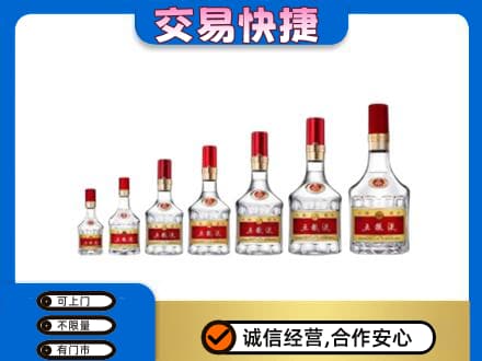 郴州苏仙区名酒回收五粮液礼盒.jpg
