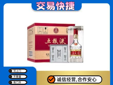 郴州苏仙区名酒回收五粮液原件.jpg