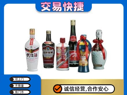 郴州苏仙区名酒回收武陵酒.jpg