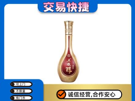 郴州苏仙区回收五粮醇