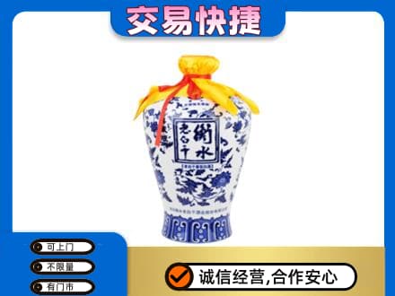 郴州苏仙区回收老白干