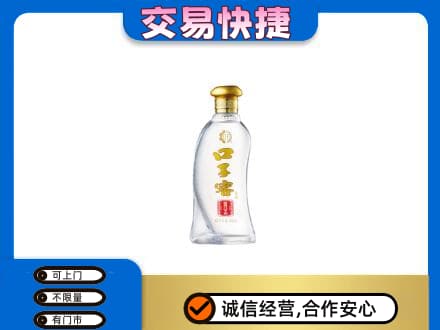 郴州苏仙区回收口子窖