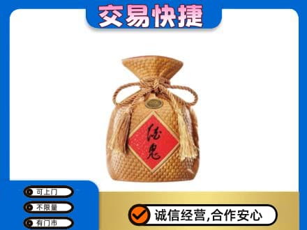 郴州苏仙区回收酒鬼酒