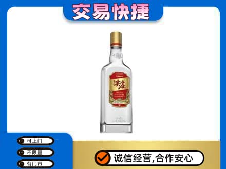 郴州苏仙区回收尖庄
