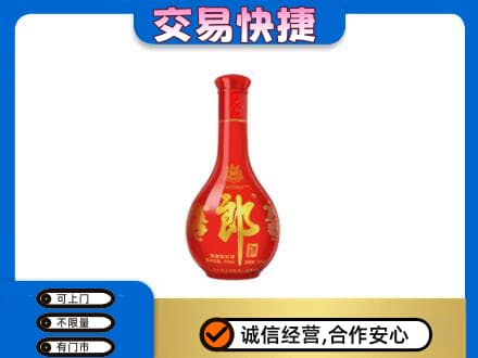 郴州苏仙区回收红花郎