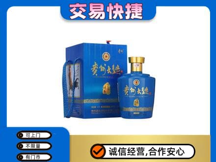 郴州苏仙区回收贵州大曲