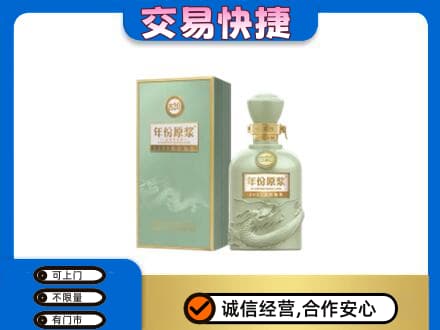 郴州苏仙区回收古井贡