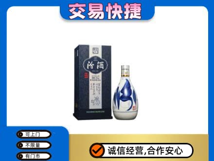 郴州苏仙区回收汾酒20年