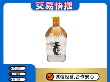 郴州苏仙区回收董酒