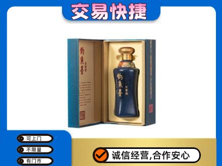 郴州苏仙区回收钓鱼台