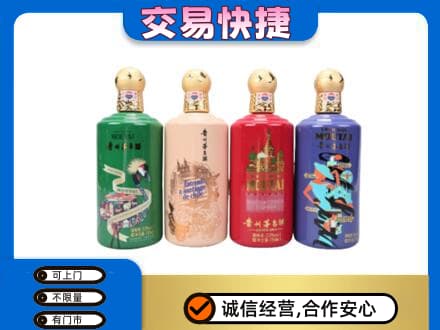 郴州苏仙区回收走进四国茅台酒