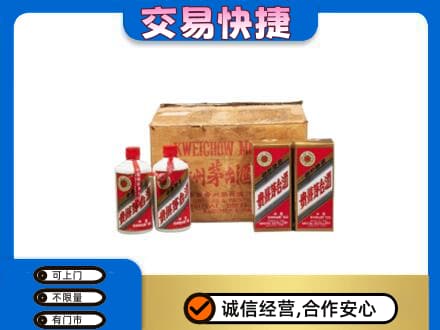 郴州苏仙区回收五星茅台酒