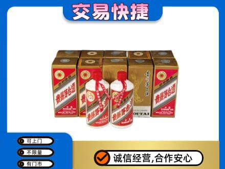 郴州苏仙区回收老茅台酒