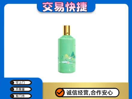 郴州苏仙区回收24节气茅台酒