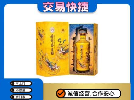郴州苏仙区回收散花飞天茅台酒