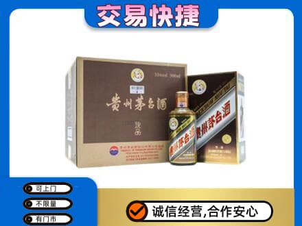 郴州苏仙区茅台回收彩釉珍品.jpg
