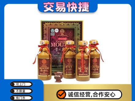 郴州苏仙区回收50年茅台酒