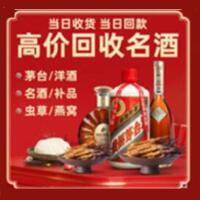郴州苏仙区远登烟酒商行